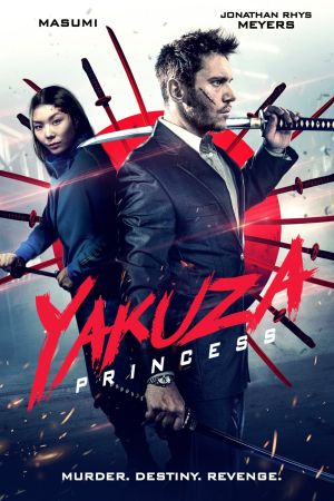 Yakuza Princess kinox