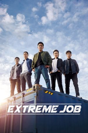 Extreme Job kinox