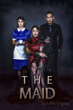 The Maid kinox