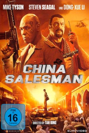 China Salesman kinox