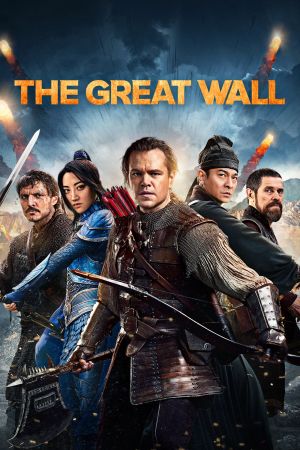 The Great Wall kinox