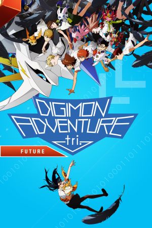 Digimon Adventure tri. Chapter 6: Eure Zukunft kinox