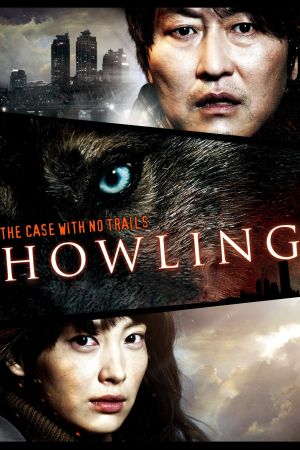 Howling - Der Killer in dir kinox
