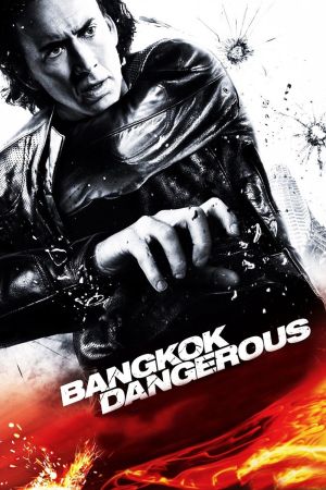 Bangkok Dangerous kinox