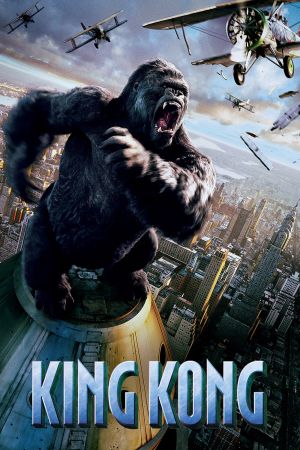 King Kong kinox