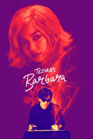 Tezuka's Barbara kinox