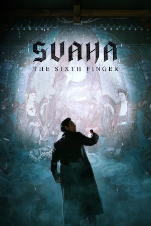 Svaha: The Sixth Finger kinox