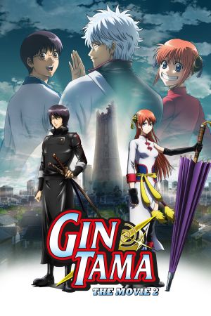Gintama: The Movie 2 kinox