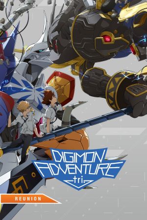 Digimon Adventure tri. Chapter 1: Reunion kinox