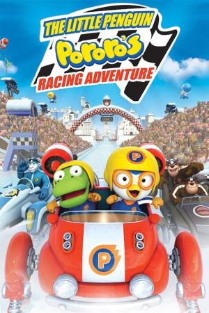 Pororo - The Racing Adventure kinox