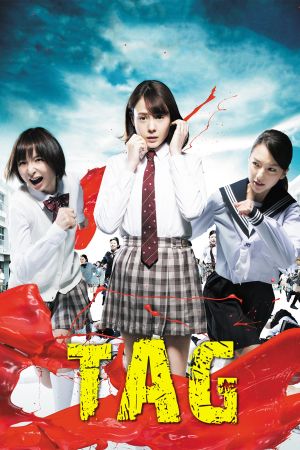 Tag - A High School Splatter Film kinox