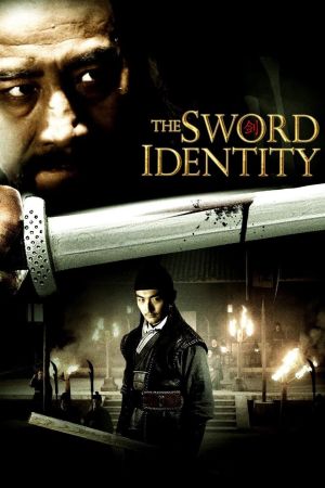 Sword Identity kinox