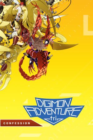 Digimon Adventure tri. Chapter 3: Confession kinox