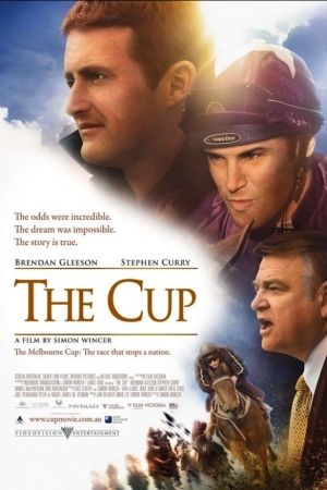The Cup kinox