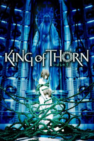 King of Thorn kinox