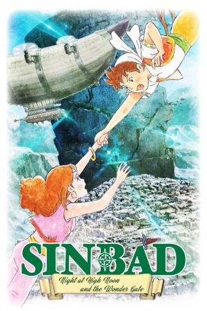 Die Abenteuer des jungen Sinbad 3: Das wundersame Tor kinox