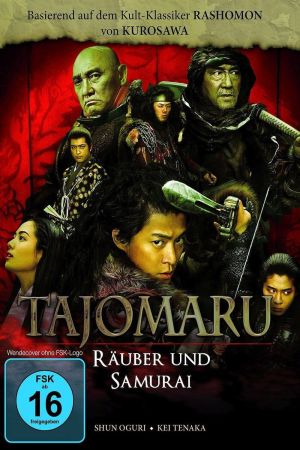 Tajomaru - Räuber und Samurai kinox