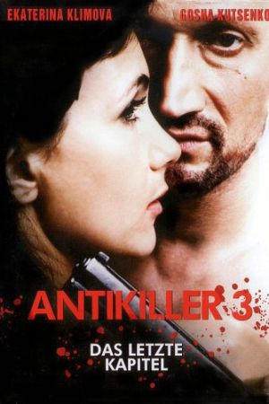 Antikiller 3 - Das letzte Kapitel kinox