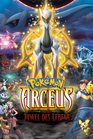 Pokémon 12: Arceus und das Juwel des Lebens kinox