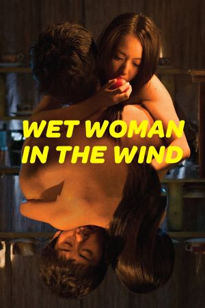Wet Woman in the Wind kinox
