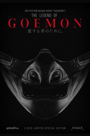 The Legend of Goemon kinox