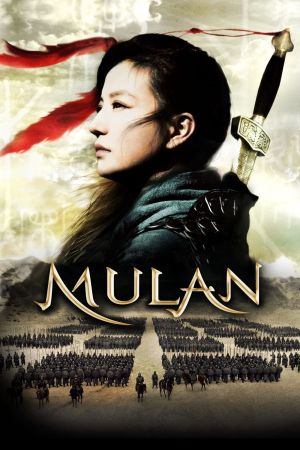 Mulan - Legende einer Kriegerin kinox