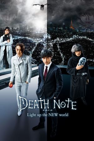 Death Note - Light Up the New World kinox