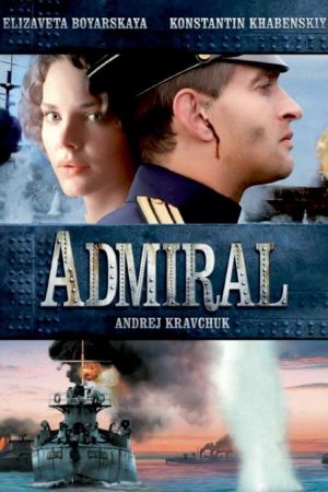 Admiral kinox