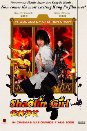Kung Fu Girl kinox