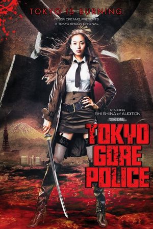 Tokyo Gore Police kinox