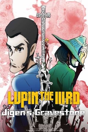 Lupin III.: Daisuke Jigens Grabstein kinox