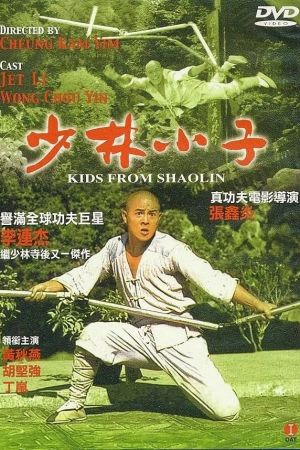 Meister der Shaolin 2 kinox