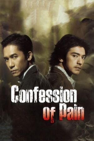 Confession of Pain kinox