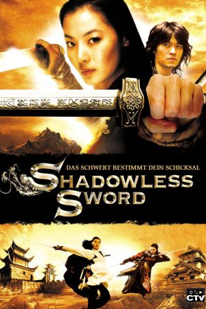 Shadowless Sword kinox