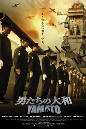 Yamato - The Last Battle kinox