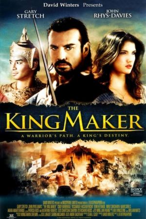 The King Maker kinox