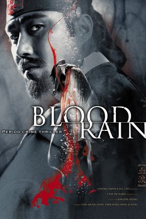 Blood Rain - Eine Stadt versinkt im Blut kinox