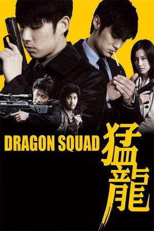 Dragon Squad kinox