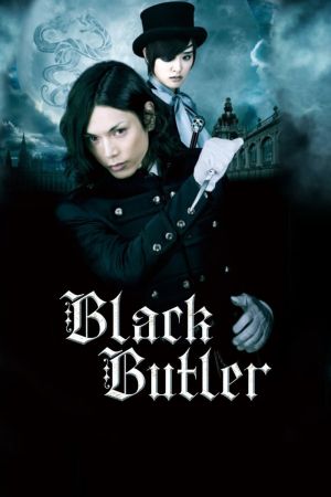 Black Butler kinox