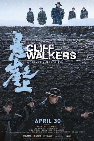 Cliff Walkers kinox