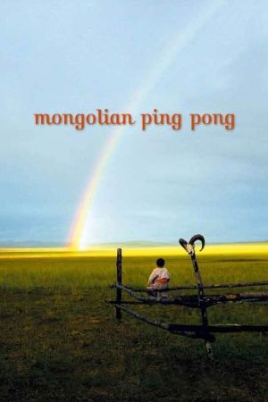 Mongolian Ping Pong kinox