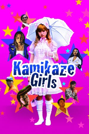 Kamikaze Girls kinox
