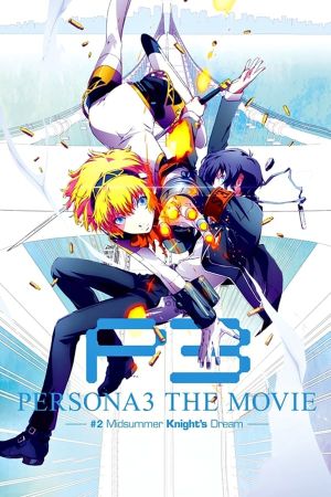 Persona 3 the Movie 2 Midsummer Knight's Dream kinox