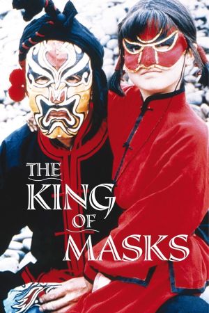 Der König der Masken kinox