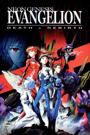 Neon Genesis Evangelion: Death & Rebirth kinox