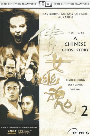 A Chinese Ghost Story 2 kinox