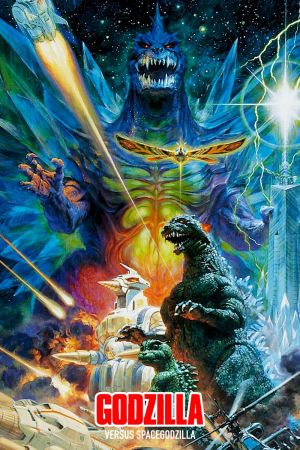 Godzilla vs. Spacegodzilla kinox