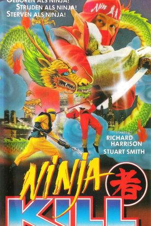 Ninja Kill kinox