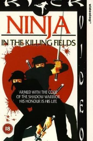 Killer Ninjas kinox