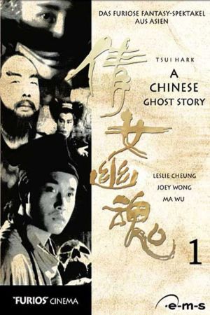 A Chinese Ghost Story kinox